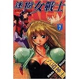 Paperback Excel Warrior 7 (Traditional Chinese Edition) Book