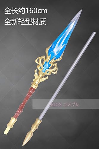 Amazon Agos コスプレ道具プリンセスコネクト Re Diveコッコロ 棗こころ 涼槍アクアスカッシュ 槍武器 コスプレ 仮装 通販