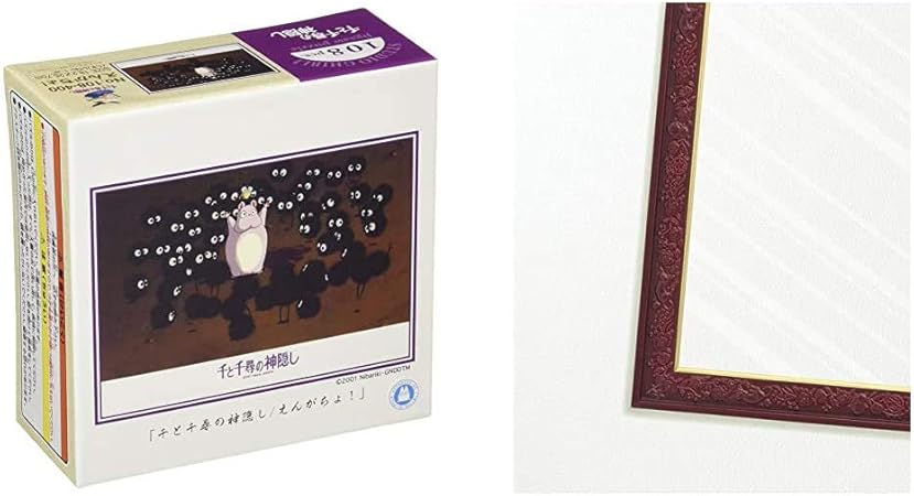 Amazon 108 400 千と千尋の神隠し えんがちょ ジブリ専用フレーム付き ジグソーパズル おもちゃ