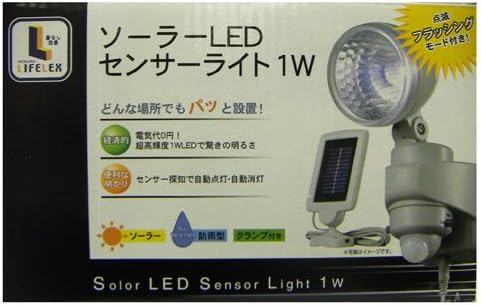 Amazon コーナンオリジナル Ledセンサーライトソーラー式 1w 1灯 Cs1 1976 セキュリティ センサーライト