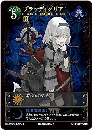 Amazon Domina Games Blade Rondo Night Theater 1 2人用 10 分 8才以上向け ボードゲーム カードゲーム トランプ おもちゃ