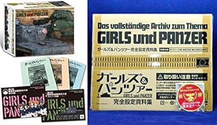 Amazon Co Jp 特典 ワッペン付き ガールズパンツァー ガルパン 完全設定資料集 Tv版 輸送箱 ホビー 通販