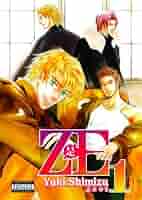 Ze Volume 1 (Yaoi): Shimizu, Yuki, Shimizu, Yuki: 9781934129326 ...