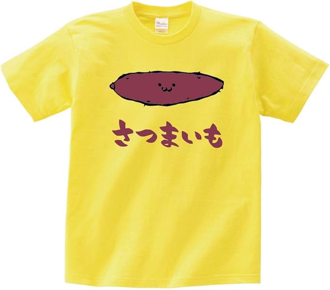 Amazon Co Jp さつまいも サツマイモ 薩摩芋 野菜 果物 筆絵 イラスト カラー おもしろ Tシャツ 半袖 Clothing Accessories