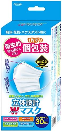 3-D mask for health protetion from Japan, designed for PM 2.5 remedy, with adjustable wires to prevent a direct touch to your mouth