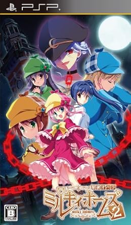 Get Amazon Com Tantei Opera Milky Holmes 2 Japan Import Video Games For Free Wallpaper Amazon Com Tantei Opera Milky Holmes 2 Japan Import Video Games For Android Free