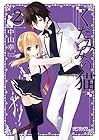 くだみみの猫 第2巻