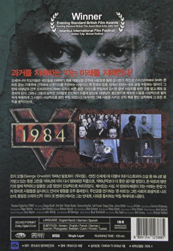 1984 - //coolthings.us