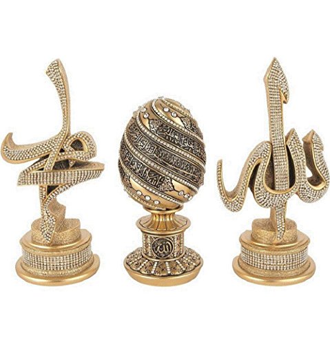 Allah and muhammad name and ayatul kursi islamic gift table decor…