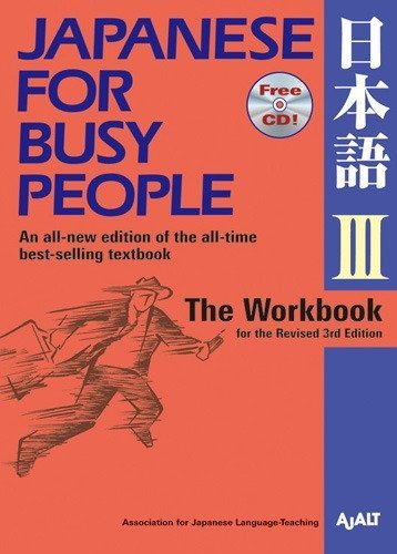 Japanese For Busy People Iii: The Workbook For The Revised 3Rd Edition (Japanese For Busy People Series) (9781568364049)
