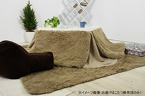 AZUMAYA space-saving kotatsu comforter square Beige color KK-575BE