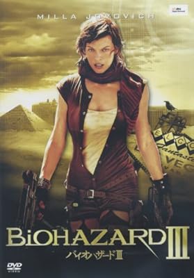 バイオハザード3(2007年)