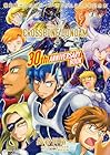 機動戦士クロスボーン・ガンダム 30周年記念本