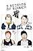 Trends International 5 Seconds of Summer Squares Wall Poster 22.375