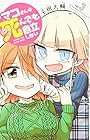 マコさんは死んでも自立しない 第3巻
