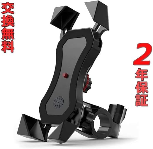 自転車 スマホ ホルダー amazon