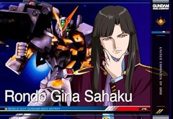 人生 ロンド ギナ サハク ベストコレクション漫画 アニメ