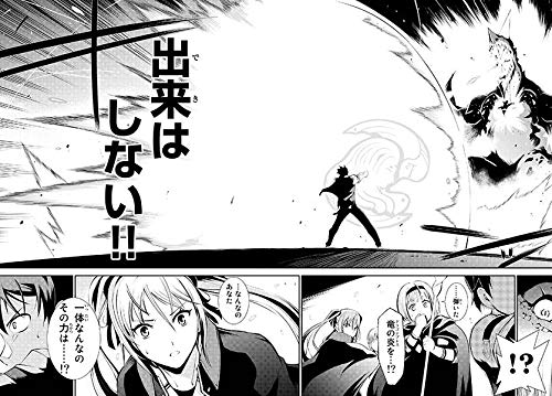 絶対にダメージを受けないスキルをもらったので 冒険者として無双してみる 1 シリウスkc 関根 光太郎 Kisui 六志麻 あさ 本 通販 Amazon