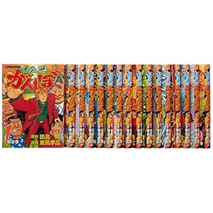 極悪がんぼ 1~最新巻(モーニングKC) [マーケットプレイス コミックセット] [?] by [?] by [?] by [?] by [?] by [...