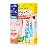 Kose Clear Turn White Vitamin C Facial Mask Sheets, 5 Count