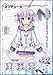 Hyperdimension Neptunia + Mk2 Art Book (Art Book) Softbank [JAPANESE]