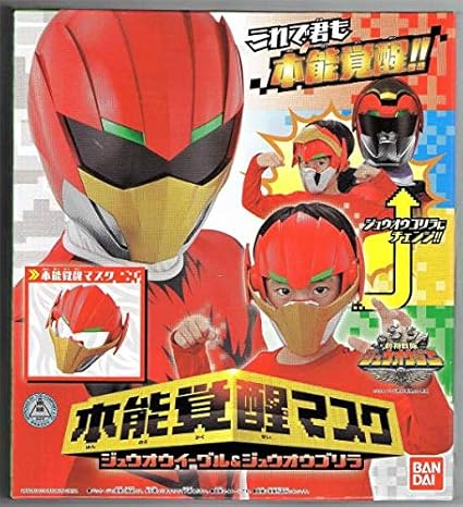 Amazon Co Jp 動物戦隊ジュウオウジャー 本能覚醒マスク イーグル ゴリラ ホビー 通販