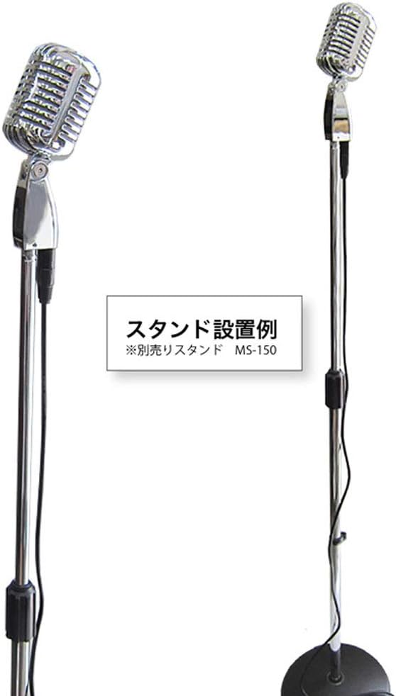 Amazon 1年間保証付き ビンテージマイク ガイコツマイク スタンド用アタッチメント 5mコード付 シルバー ダイナミック 楽器