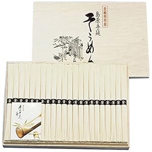 島原手延そうめん A221-08