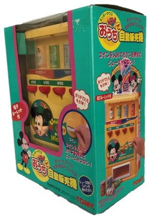 ディズニー画像ランド トップ100ミッキー 自動 販売 機
