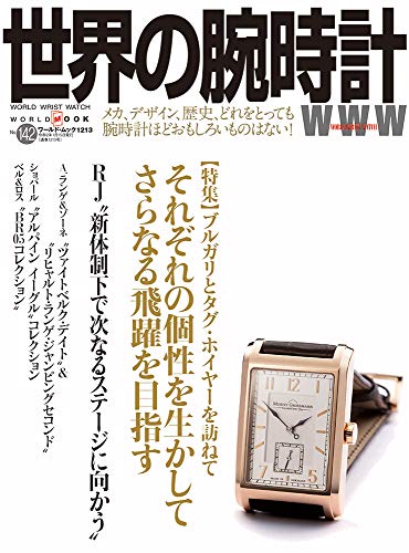 バックナンバー 表紙画像 2