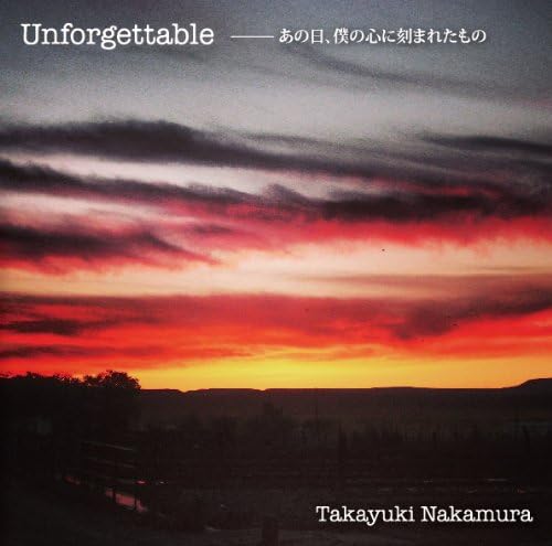 Unforgettable あの日 僕の心に刻まれたもの Amazon Co Jp