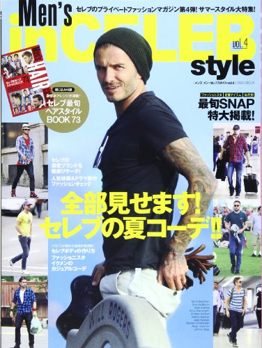 バックナンバー 表紙画像 1