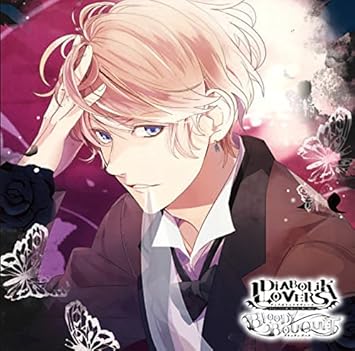 Sakamaki Shu Cv Kousuke Chokai Diabolik Lovers Do S Kyuketsu Cd Bloody Bouquet Vol 4 Ltd Amazon Com Music