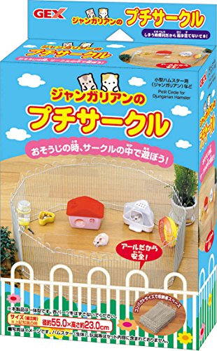 ジェックス ジャンガリアンのプチサークル商品画像