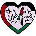 yangjinyu Palestinian Map Enamel Pin Heart-shaped Metal Brooch Palestine Lapel Pin Hat Backpack Accessory Women's Jewelry Men's DIY Gift, Red
