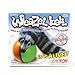 D.Y. TOY - The Original Weasel Ball, Interactive Motion Toy