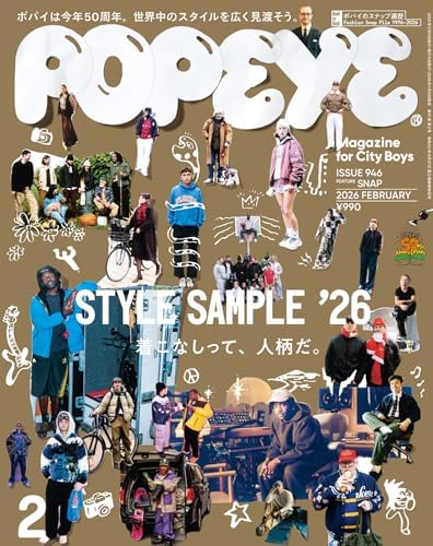 POPEYE(ポパイ) 2021年 7月号 [SUMMER CLASSICS 僕らの夏の定番