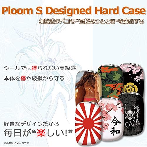 Plooms用デザインハードケース Ana Lyn イラスト やし 完全国内受注生産品 B0c15dy6 1 265円 人気海外一番 100 品質保証 全品送料無料 即日出荷 Sale開催中 Plooms用デザインハードケース Ana Lyn イラスト やし 完全国内受注生産品 B0c15dy6 1 265円 人気海外一番 100 品質保証 全品送料無料 即日出荷 Sale開催中