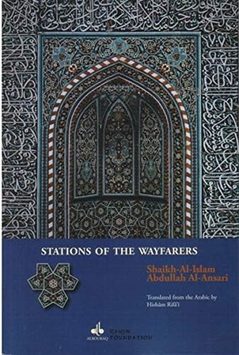 Stations of the wayfarers (English/Arabic) Edition) (H RITAGE SPIRIT)