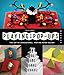 Playing with Pop-ups: The Art of Dimensional, Moving Paper Designs