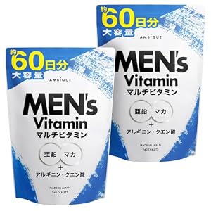 アンビーク メンズマルチビタミン 大容量60日分×2袋 亜鉛 マカ 錠剤 ビタミン14種 クエン酸 アルギニン シトルリン 持続型 栄養機能食品