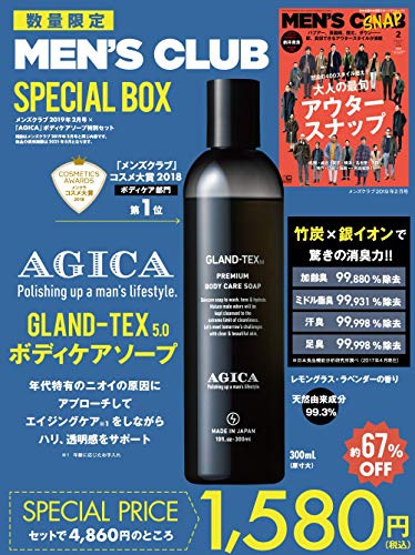 MEN'S CLUB 2019年2月号 画像 A