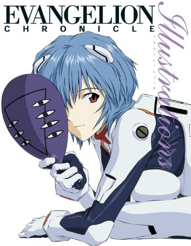 The Essential Evangelion Chronicle: Side A: WE'VE Inc, GAINAX