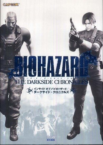 Inside of Biohazard The Darkside Chronicles Art Book (in Japanese, Resident Evil)