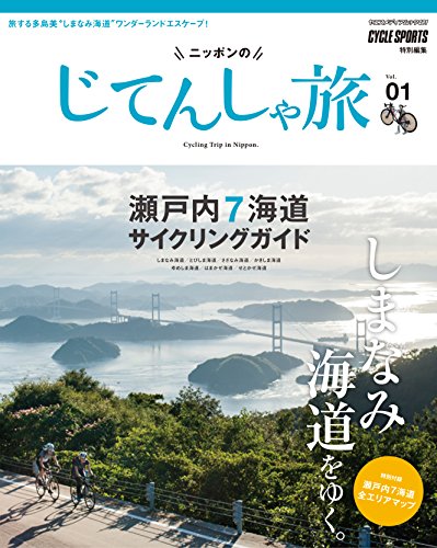 バックナンバー 表紙画像 5