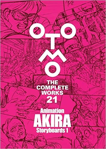 Amazing Flash Storyboard アーカイブ