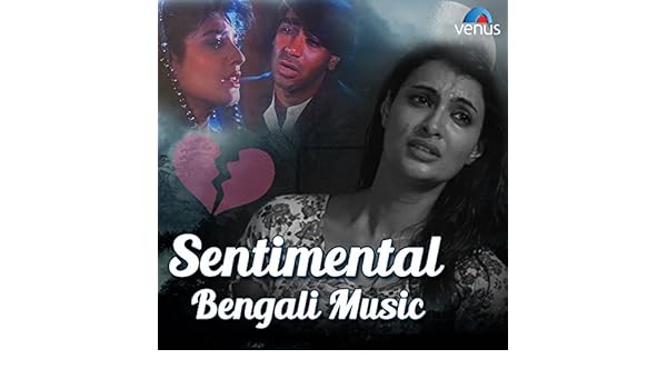 Bangla Movie Dada Thakur Mp3 Song Download