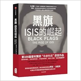 黑旗 Isis的崛起 美 乔比 沃里克 Joby Warrick Amazon Com Books