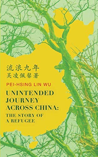 Unintended Journey Across China: The Story of A Refugee by Pei-Hsing Lin Wu