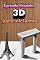 Livro Aprenda a desenhar 3d para iniciantes